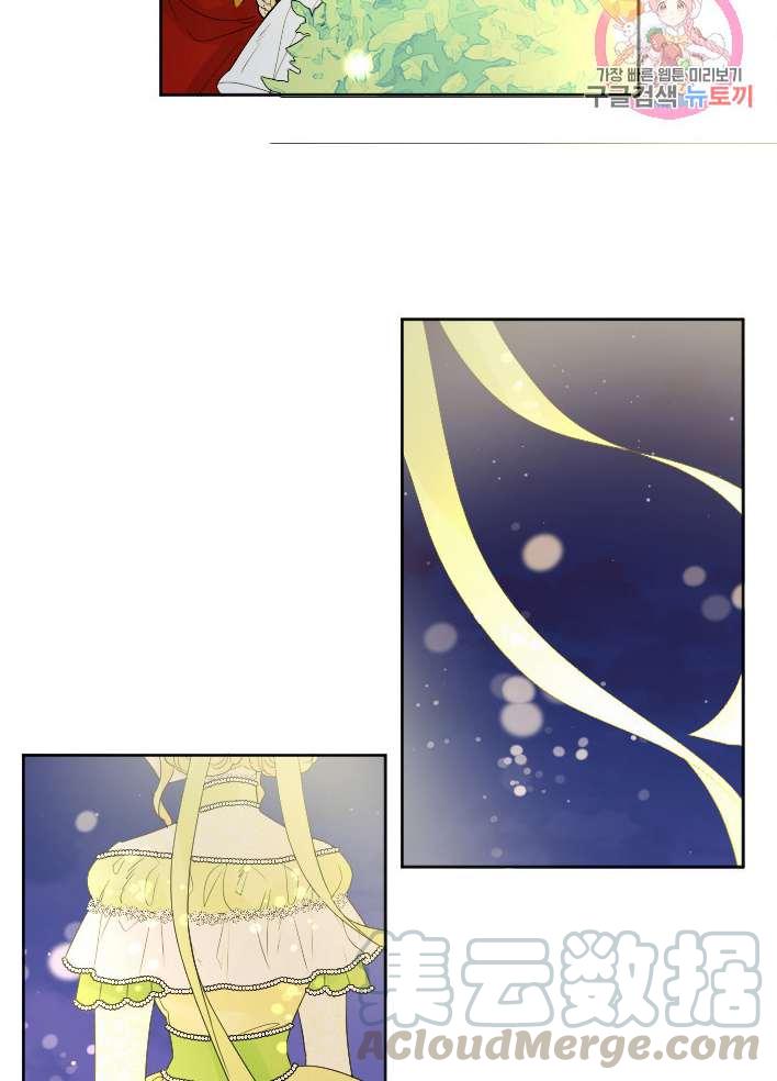 《性格开朗的姐妹白皮书》第30话 第37页