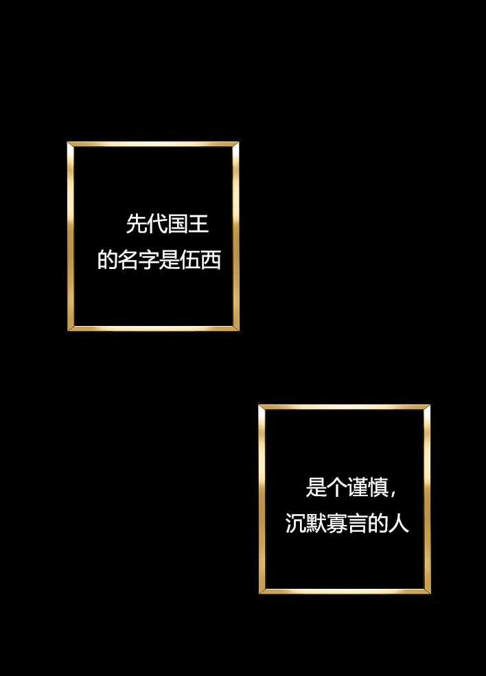 《性格开朗的姐妹白皮书》第30话 第47页