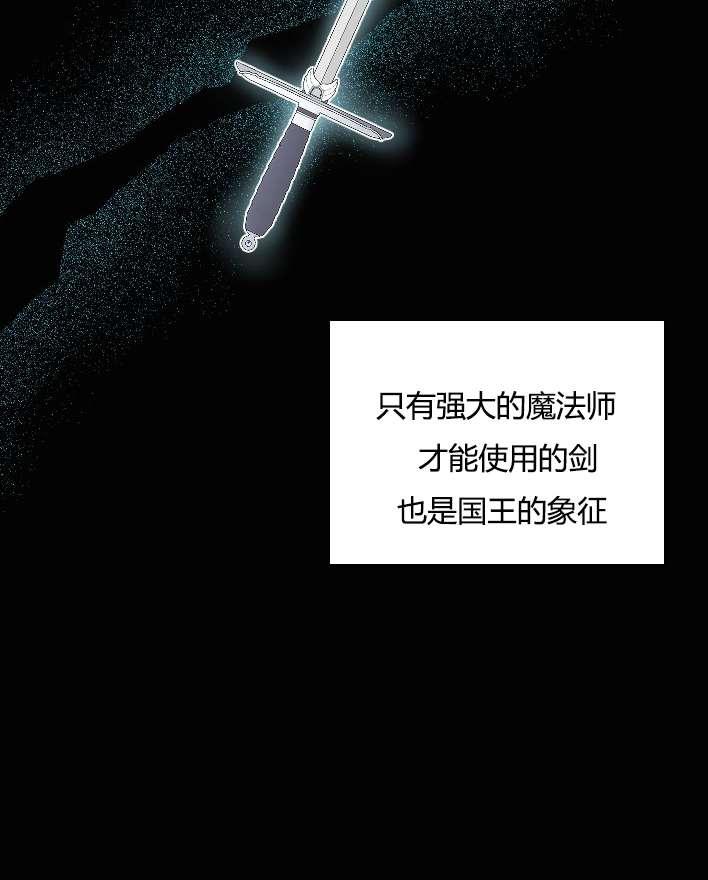 《性格开朗的姐妹白皮书》第31话 第10页