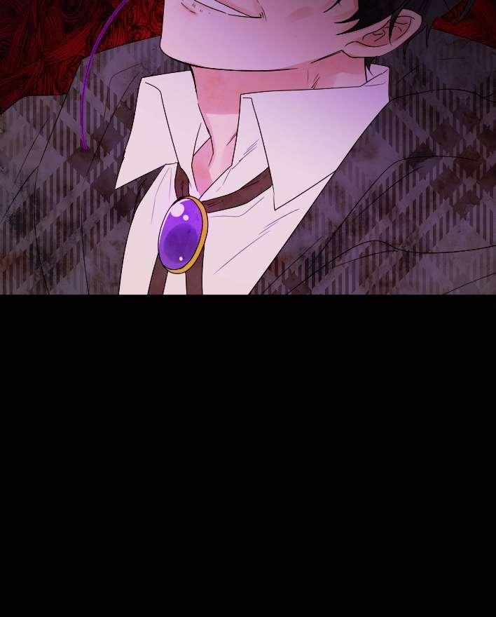 《性格开朗的姐妹白皮书》第31话 第16页
