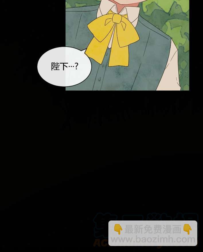 《性格开朗的姐妹白皮书》第31话 第25页