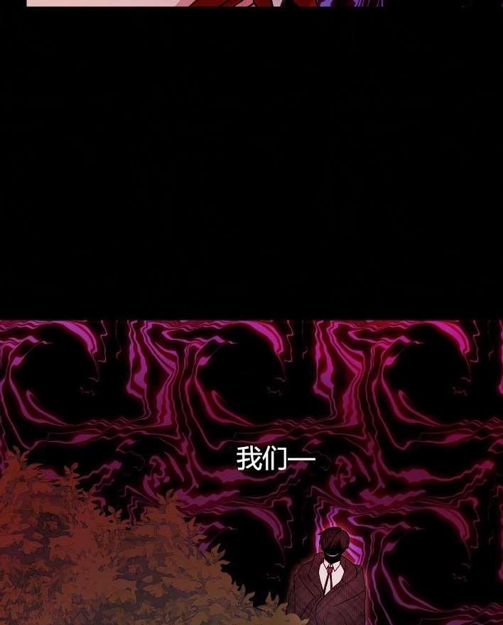 《性格开朗的姐妹白皮书》第31话 第27页