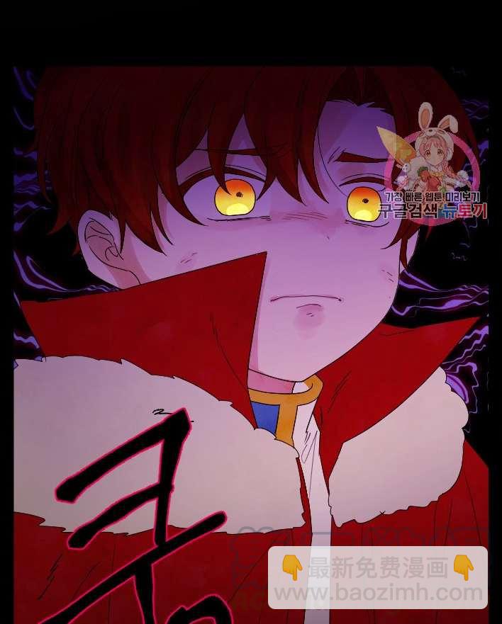 《性格开朗的姐妹白皮书》第31话 第29页