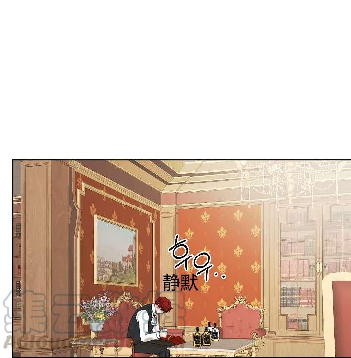 《性格开朗的姐妹白皮书》第31话 第37页