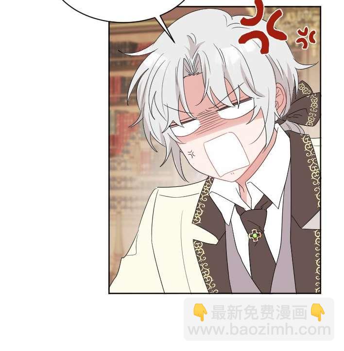 《性格开朗的姐妹白皮书》第31话 第40页
