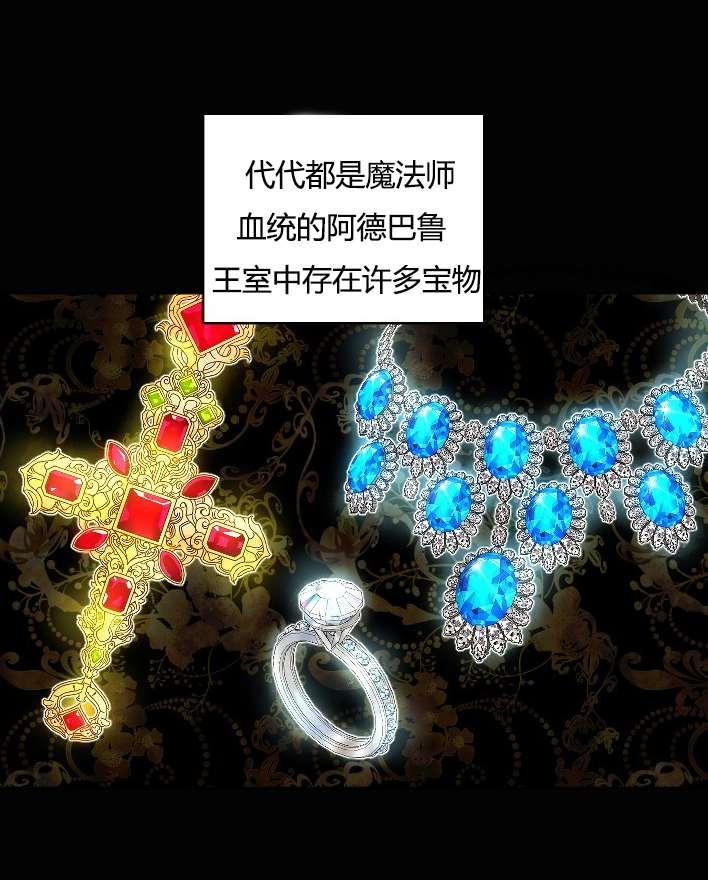 《性格开朗的姐妹白皮书》第31话 第8页