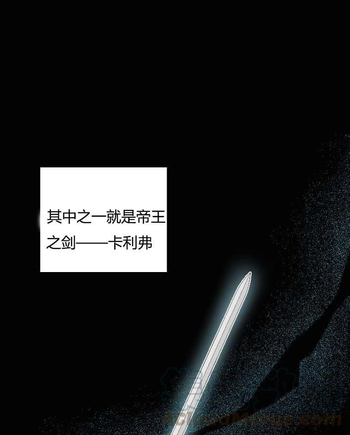 《性格开朗的姐妹白皮书》第31话 第9页