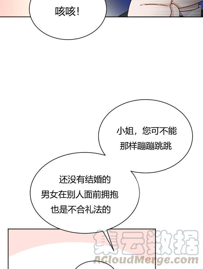 《性格开朗的姐妹白皮书》第28话 第37页