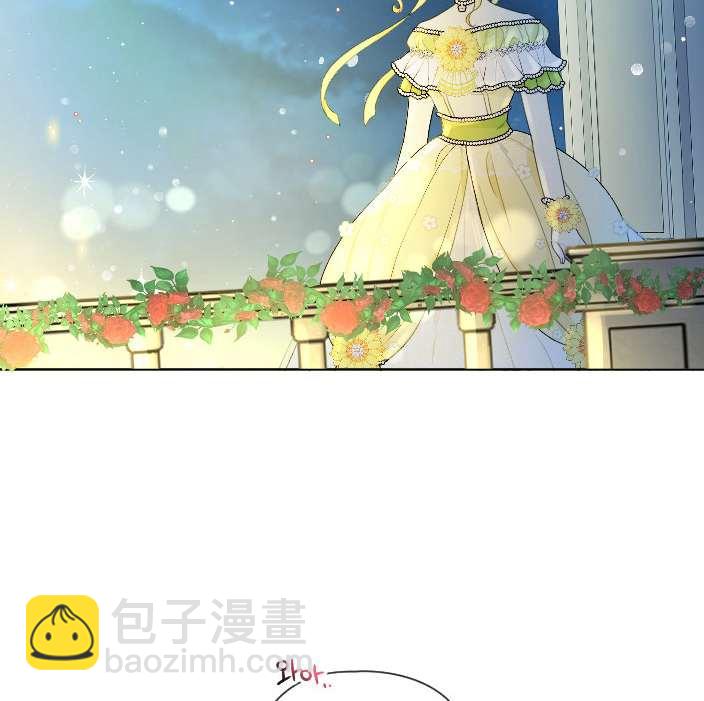 《性格开朗的姐妹白皮书》第29话 第15页