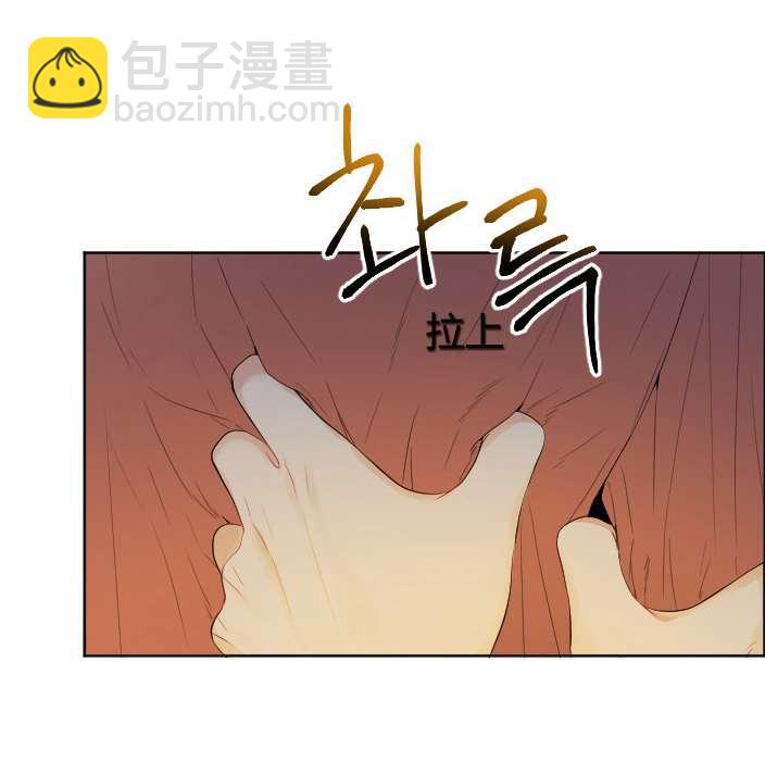 《性格开朗的姐妹白皮书》第29话 第18页
