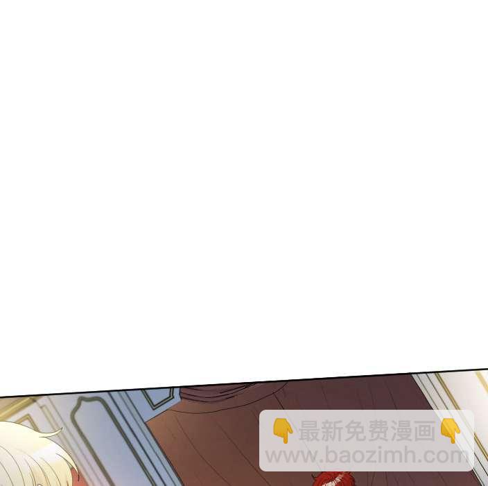 《性格开朗的姐妹白皮书》第29话 第19页