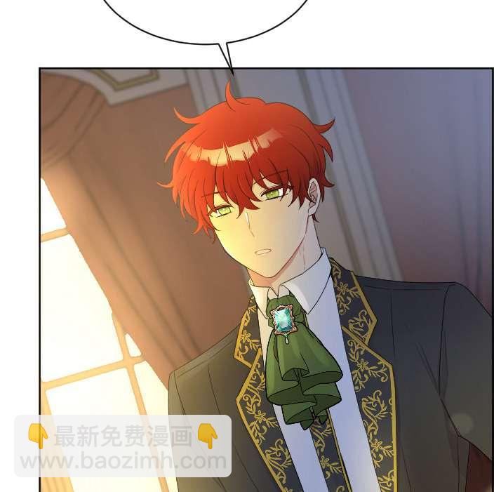 《性格开朗的姐妹白皮书》第29话 第22页