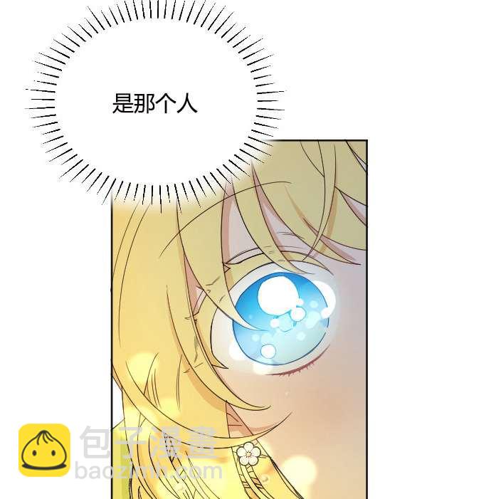《性格开朗的姐妹白皮书》第29话 第24页