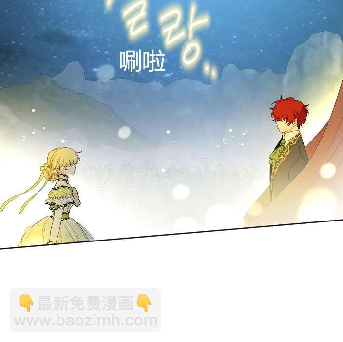 《性格开朗的姐妹白皮书》第29话 第28页