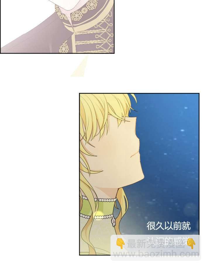 《性格开朗的姐妹白皮书》第29话 第40页