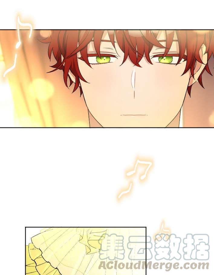 《性格开朗的姐妹白皮书》第29话 第45页