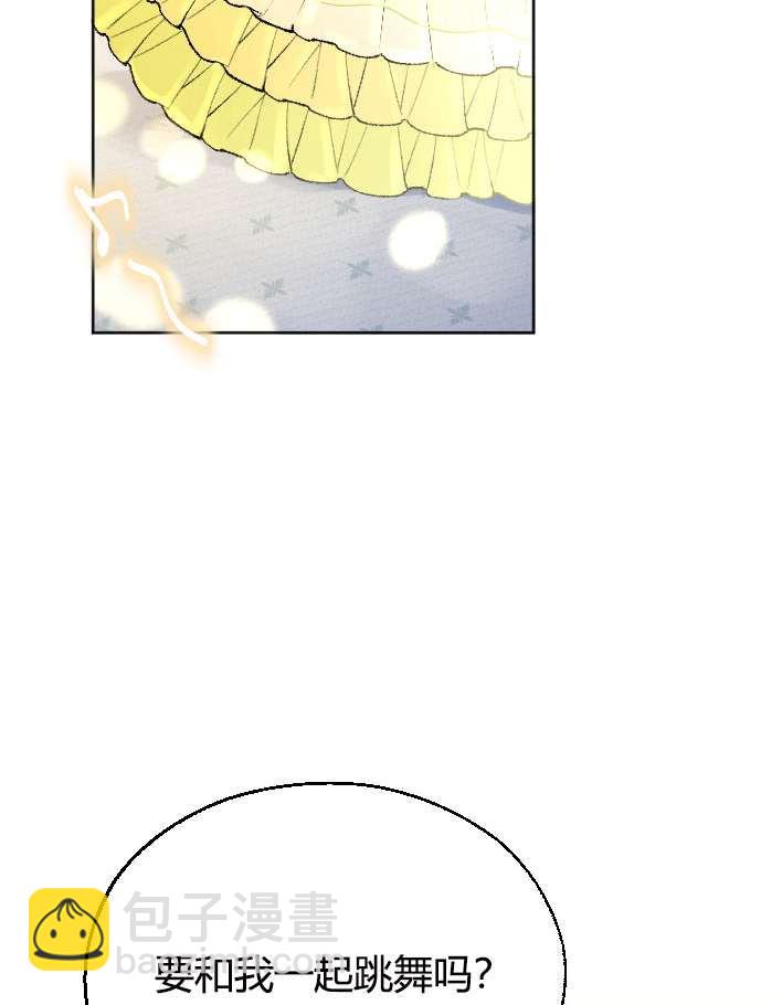 《性格开朗的姐妹白皮书》第29话 第46页