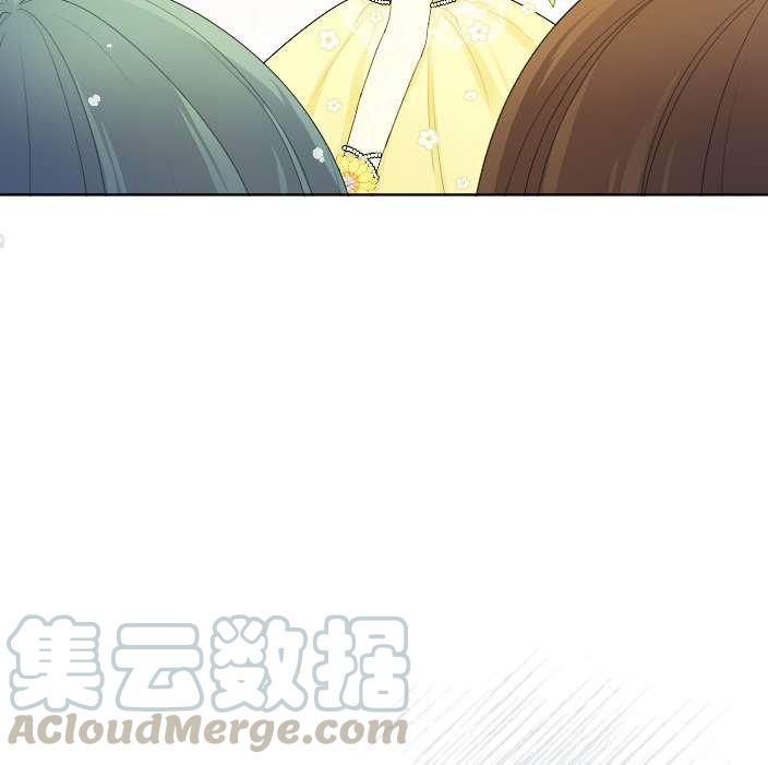 《性格开朗的姐妹白皮书》第29话 第5页