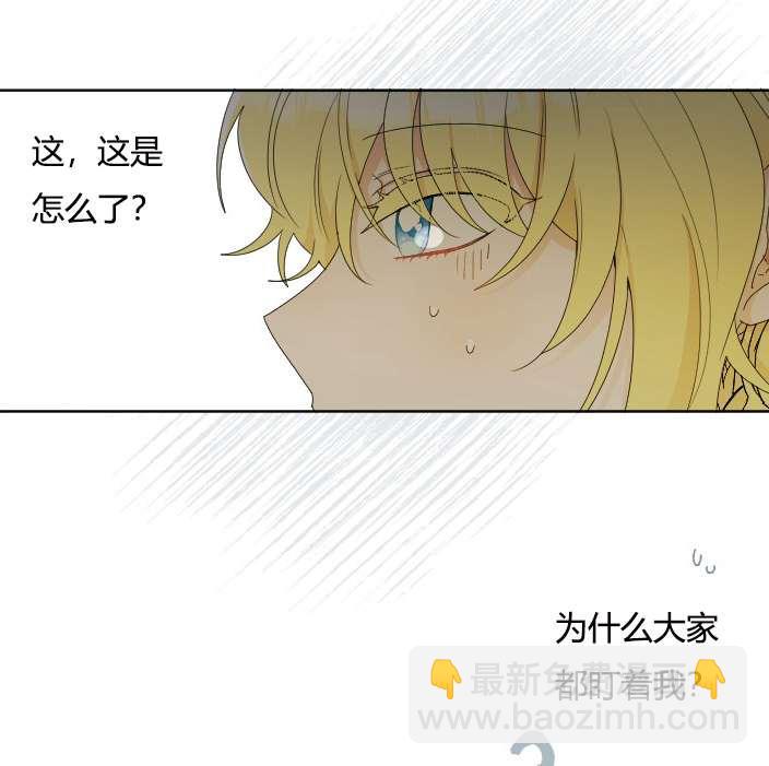 《性格开朗的姐妹白皮书》第29话 第6页