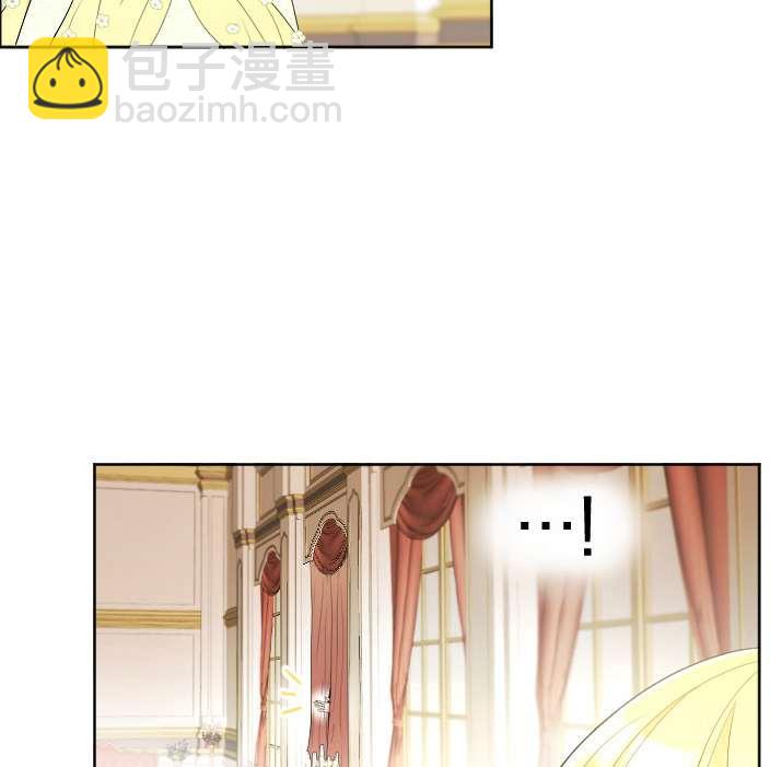 《性格开朗的姐妹白皮书》第29话 第8页