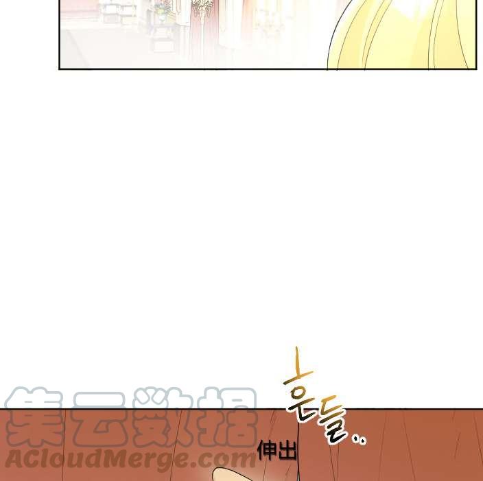 《性格开朗的姐妹白皮书》第29话 第9页