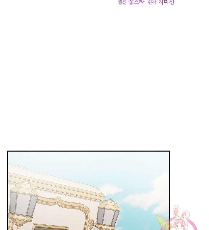 《性格开朗的姐妹白皮书》第33话 第19页