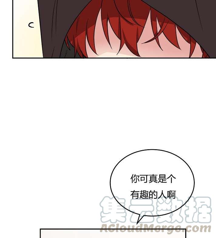 《性格开朗的姐妹白皮书》第33话 第29页