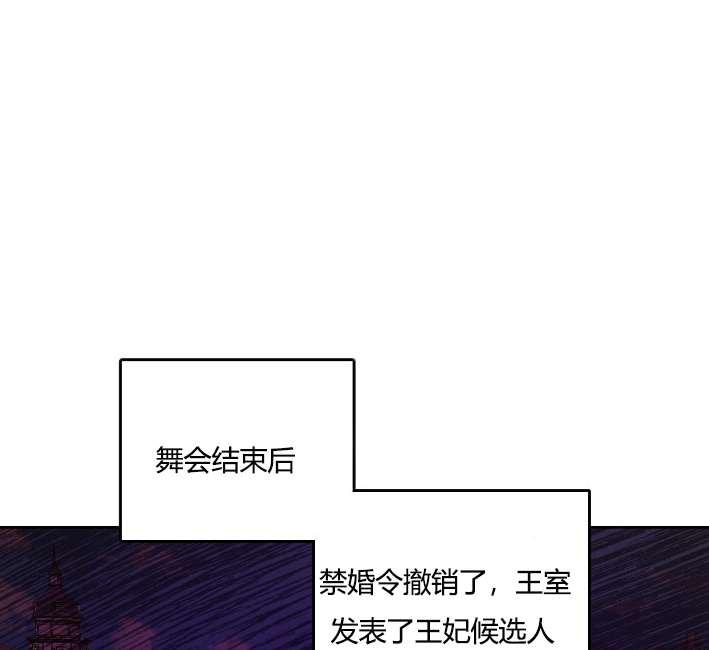 《性格开朗的姐妹白皮书》第32话 第11页