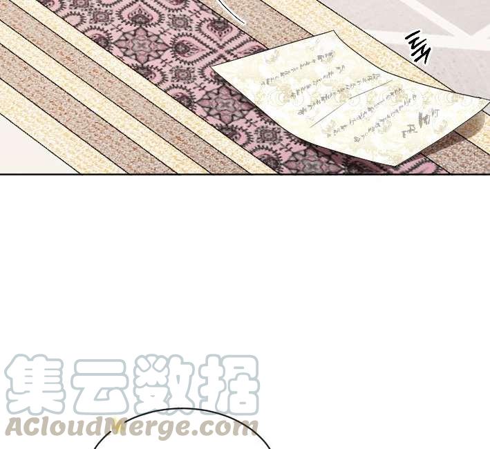 《性格开朗的姐妹白皮书》第32话 第21页