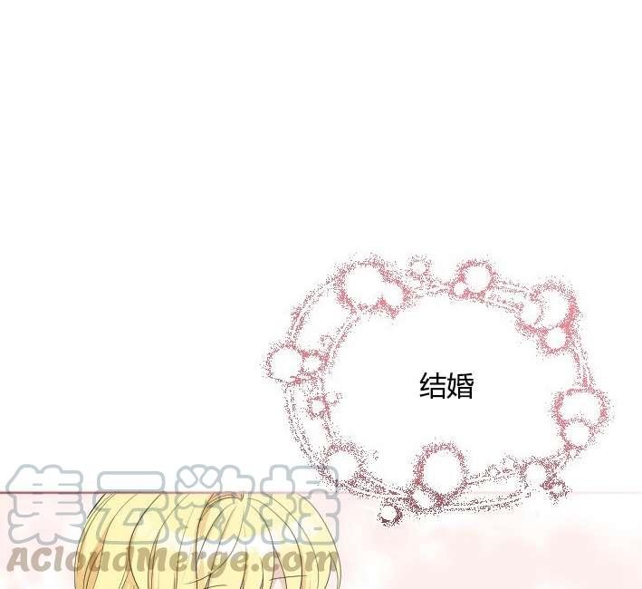《性格开朗的姐妹白皮书》第32话 第29页