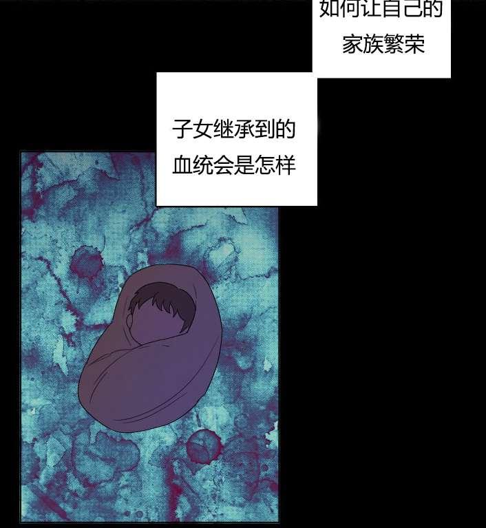 《性格开朗的姐妹白皮书》第32话 第46页