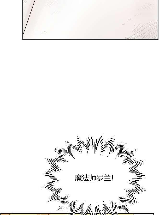 《性格开朗的姐妹白皮书》第34话 第10页
