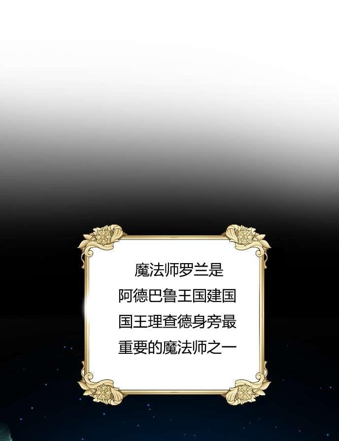《性格开朗的姐妹白皮书》第34话 第12页
