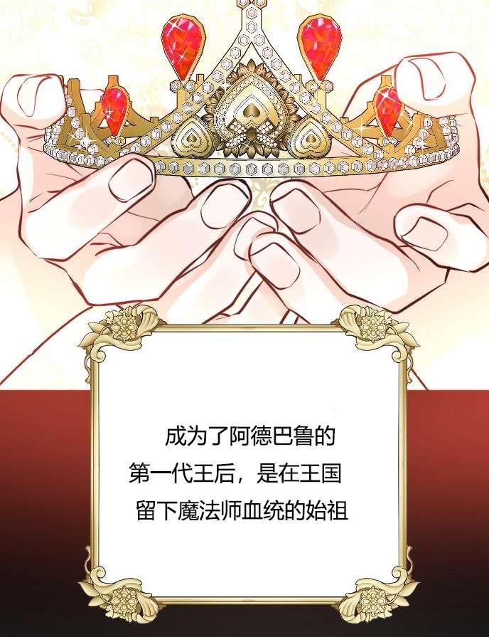 《性格开朗的姐妹白皮书》第34话 第18页