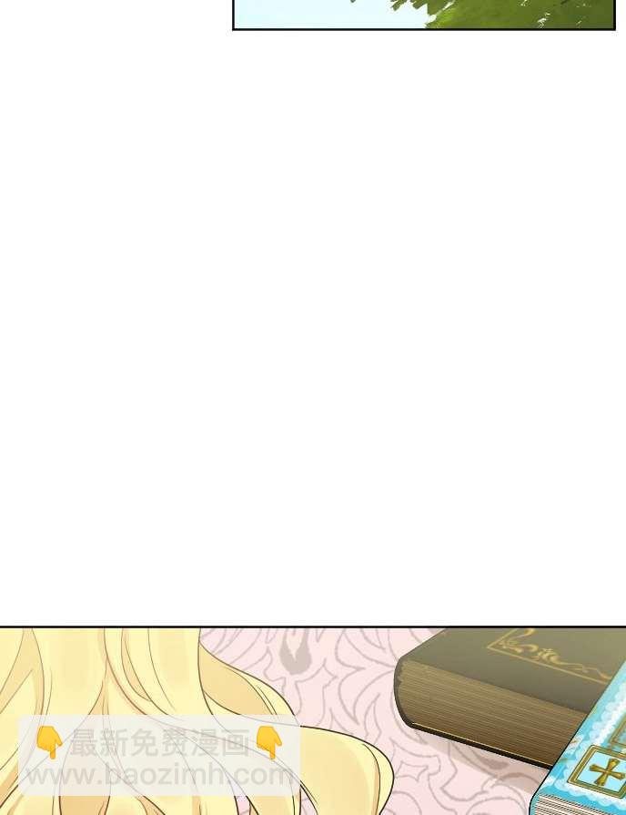 《性格开朗的姐妹白皮书》第34话 第23页