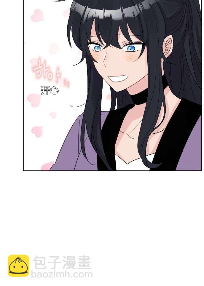 《性格开朗的姐妹白皮书》第34话 第47页