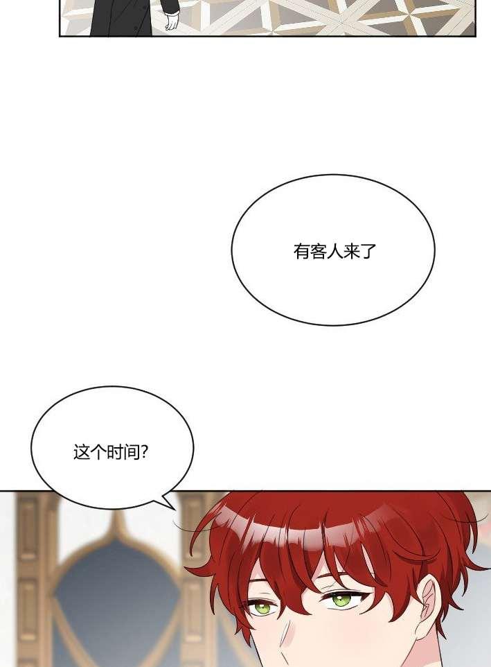 《性格开朗的姐妹白皮书》第35话 第36页