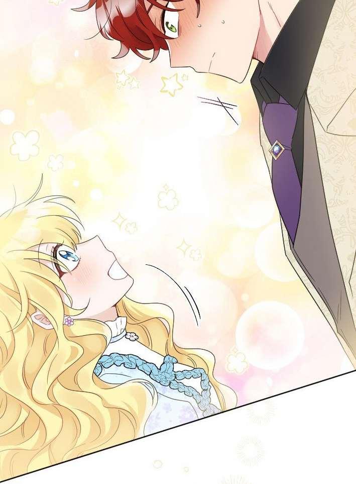 《性格开朗的姐妹白皮书》第35话 第44页