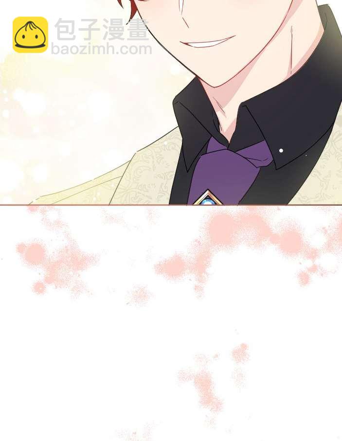 《性格开朗的姐妹白皮书》第36话 第14页