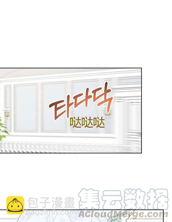 《性格开朗的姐妹白皮书》第36话 第25页