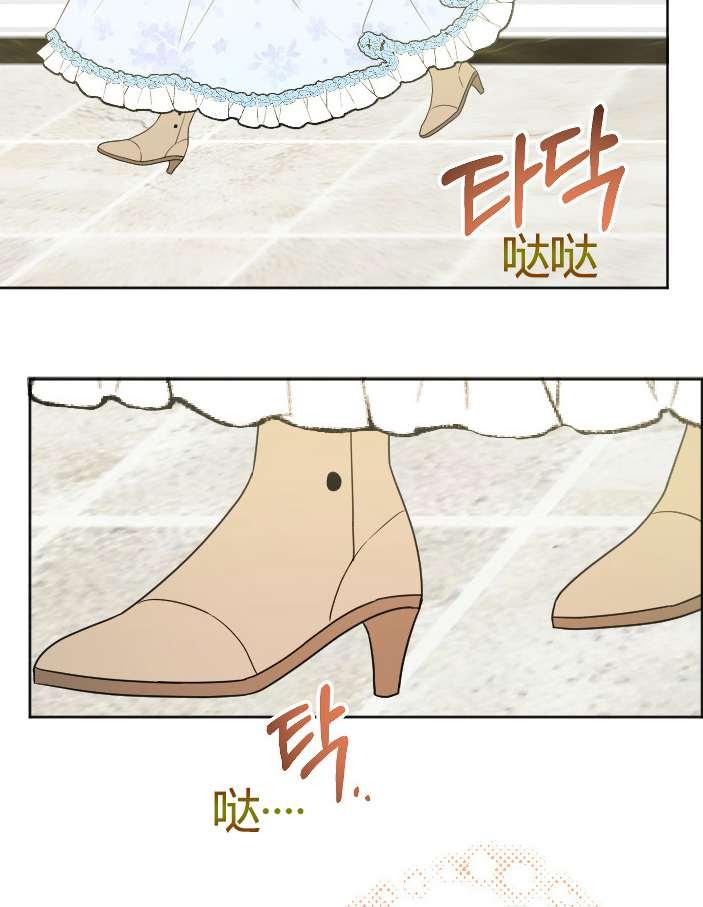 《性格开朗的姐妹白皮书》第36话 第26页