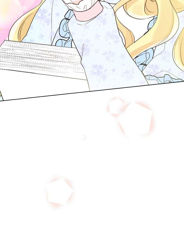 《性格开朗的姐妹白皮书》第36话 第30页