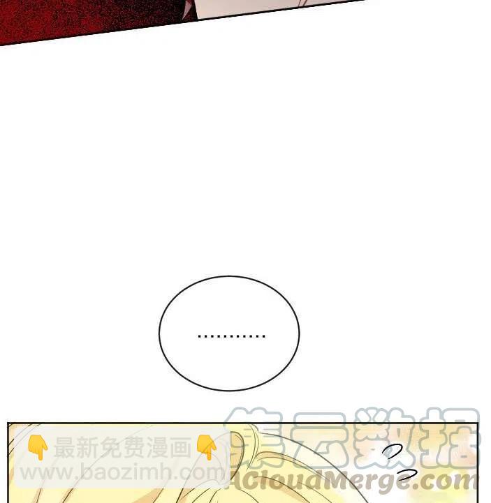 《性格开朗的姐妹白皮书》第39话 第10页