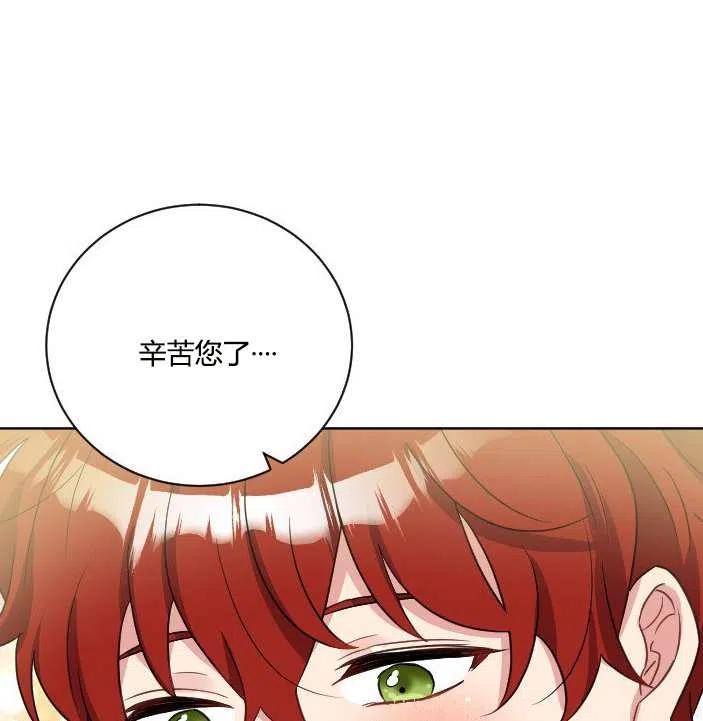 《性格开朗的姐妹白皮书》第39话 第18页