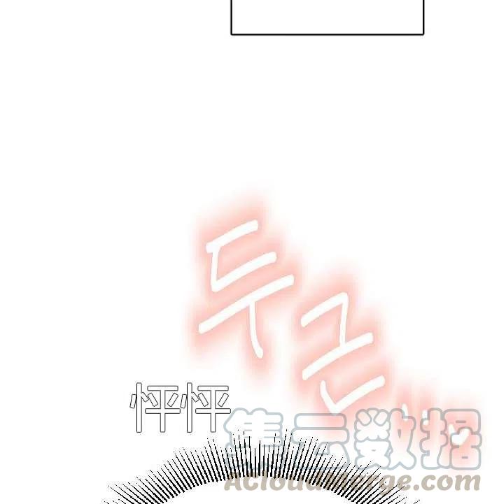 《性格开朗的姐妹白皮书》第39话 第25页