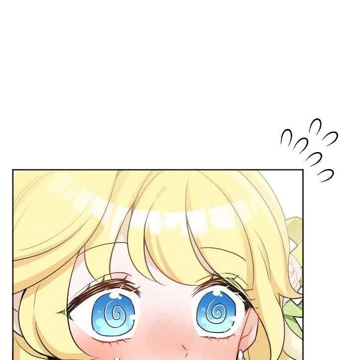 《性格开朗的姐妹白皮书》第39话 第2页