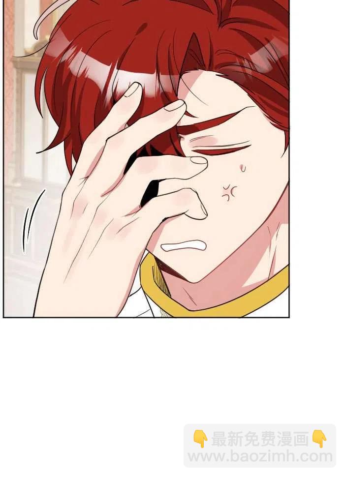 《性格开朗的姐妹白皮书》第39话 第42页