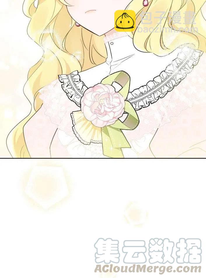 《性格开朗的姐妹白皮书》第38话 第17页