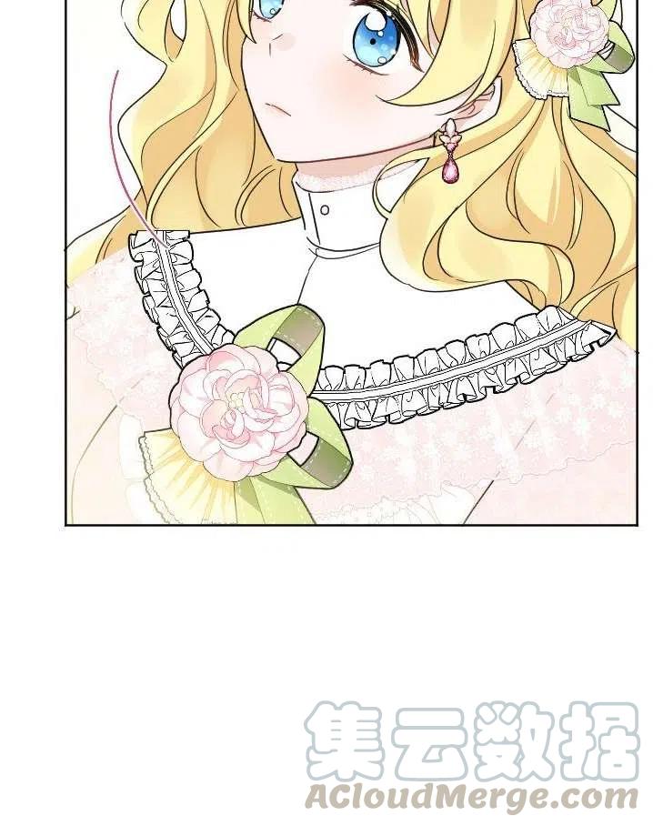《性格开朗的姐妹白皮书》第38话 第33页