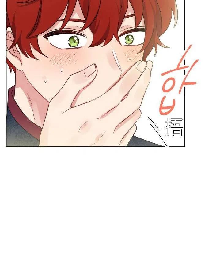 《性格开朗的姐妹白皮书》第38话 第46页